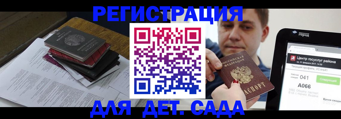 прописка от собственника в Смоленске